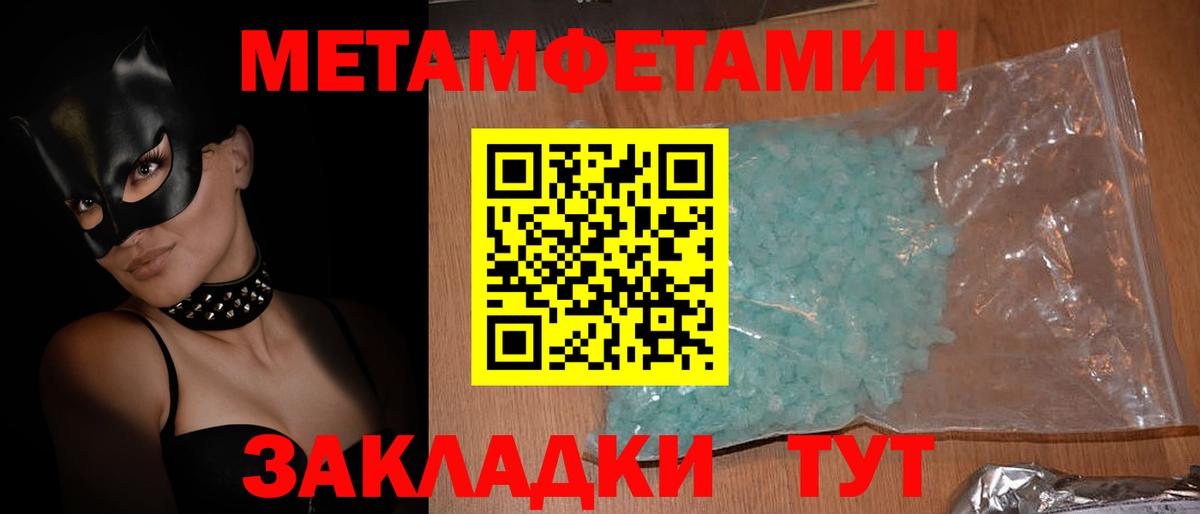 Amphetamine 97%  АМФЕТАМИН  Воркута  Вход с VPN 
