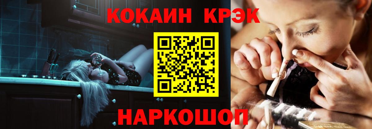 Cocaine VHQ Воркута