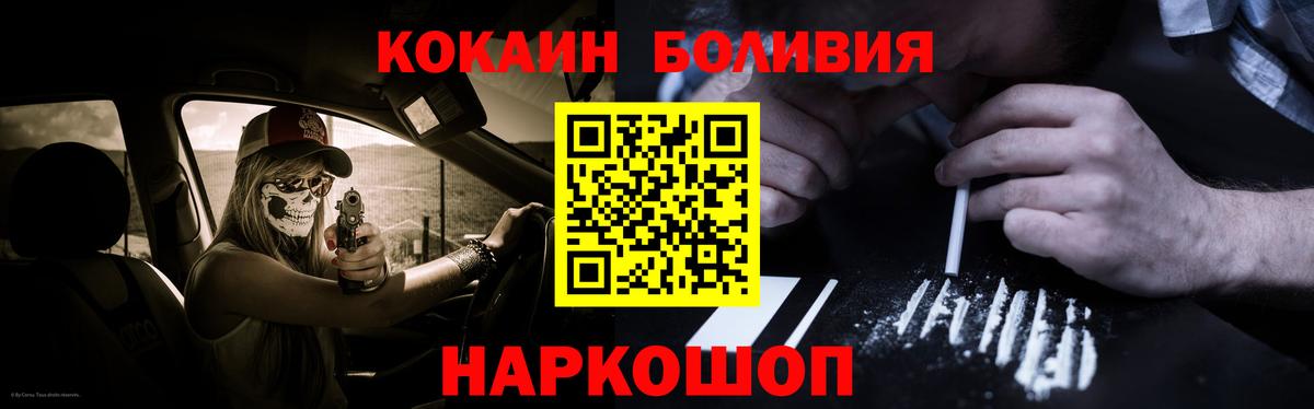 Воркута  Кокаин VHQ  Вход с VPN  Кокаин Fish Scale 