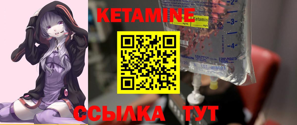 Воркута  Кетамин VHQ  Вход с VPN  КЕТАМИН ketamine 