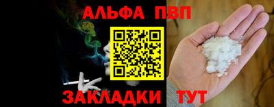 гашиш Ипатово