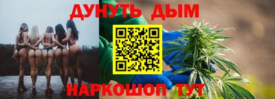 гашиш Ипатово