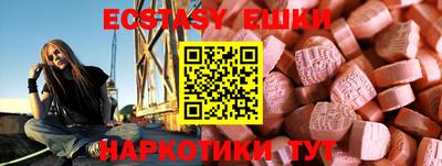 ГАЛЛЮЦИНОГЕННЫЕ ГРИБЫ Изобильный