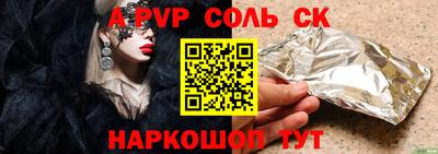 гашиш Ипатово