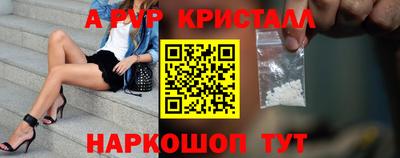 гашиш Ипатово
