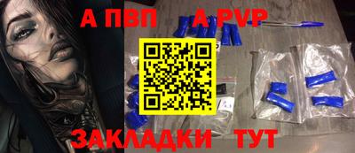 гашиш Ипатово