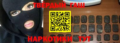 гашиш Ипатово