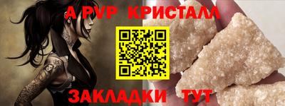 гашиш Ипатово