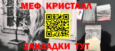 гашиш Ипатово