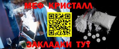гашиш Ипатово