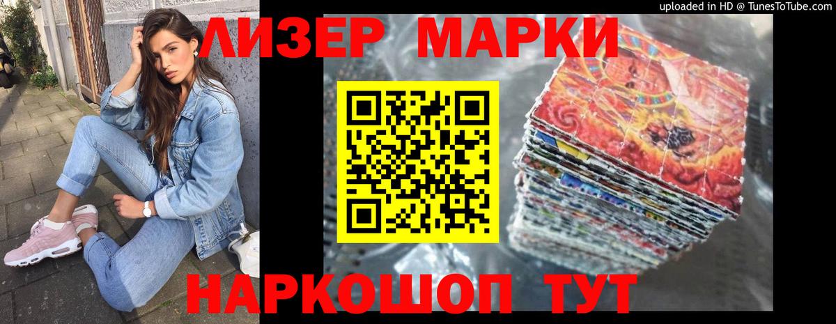 ЛСД экстази кислота Воркута