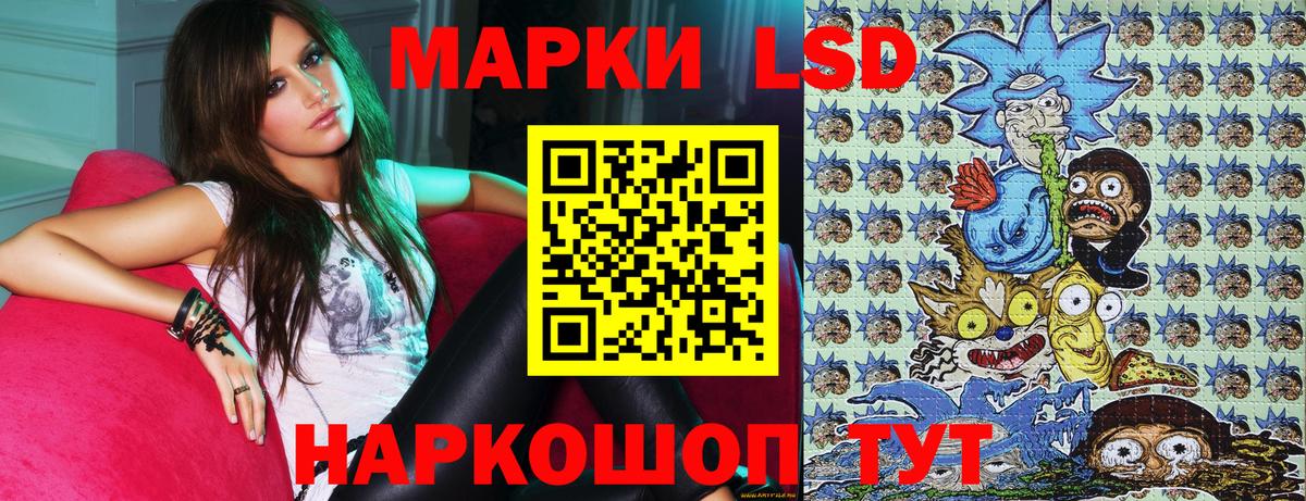 Воркута  Наркотические марки 1500мкг  Наркотические марки 1500мкг  Вход с VPN 