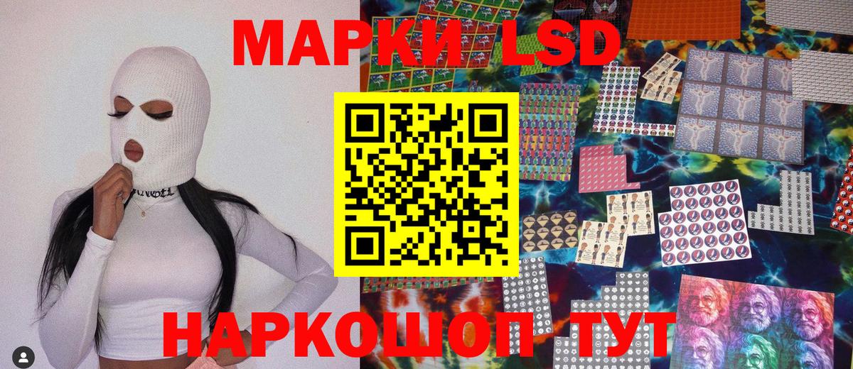 Марки 25I-NBOMe 1,8мг Воркута