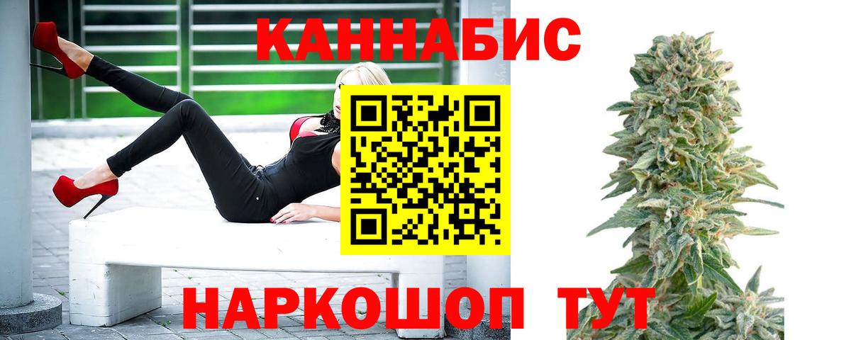 Марихуана LSD WEED  Вход с VPN  Воркута  МАРИХУАНА Amnesia  Канабис Amnesia 