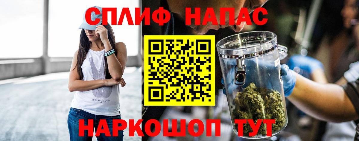 Конопля THC 21% Воркута